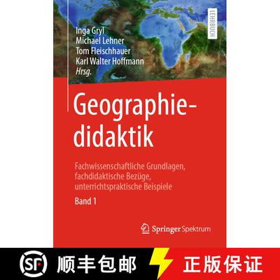 【3-4周达】Geographiedidaktik: Fachwissenschaftliche Grundlagen, fachdidaktische Bezüge, unterrichts... [9783662657294]