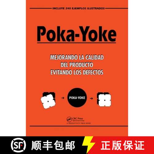 【3-4周达】Poka-yoke (Spanish): Mejorando la Calidad del Producto Evitando los Defectos [9788487022739]