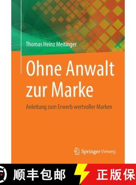 【3-4周达】Ohne Anwalt Zur Marke: Anleitung Zum Erwerb Wertvoller Marken [9783662641583]