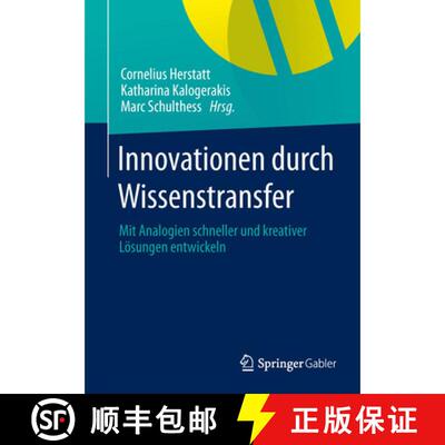 【3-4周达】Innovationen durch Wissenstransfer : Mit Analogien schneller und kreativer Lösungen entwi... [9783658015657]