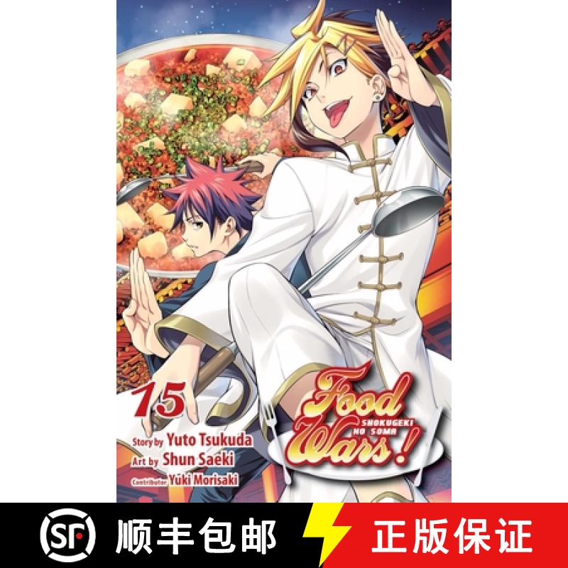 【2-3周达】Food Wars!: Shokugeki No Soma, Vol. 15, Volume 15 [9781421588148]