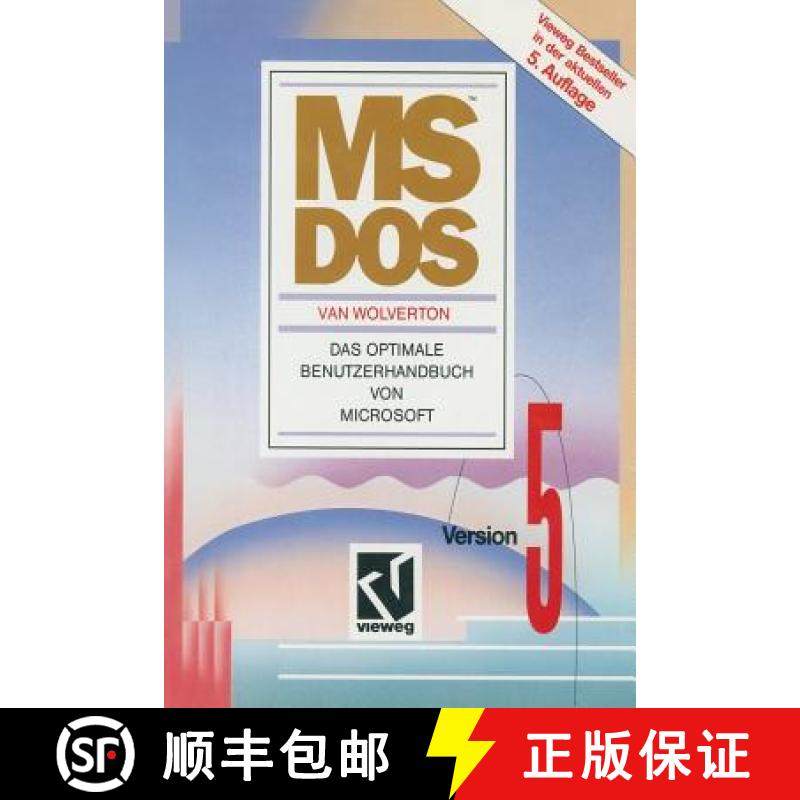 【3-4周达】MS-DOS : Version 5. Das optimale Benutzerhandbuch von Microsoft [9783528443788]