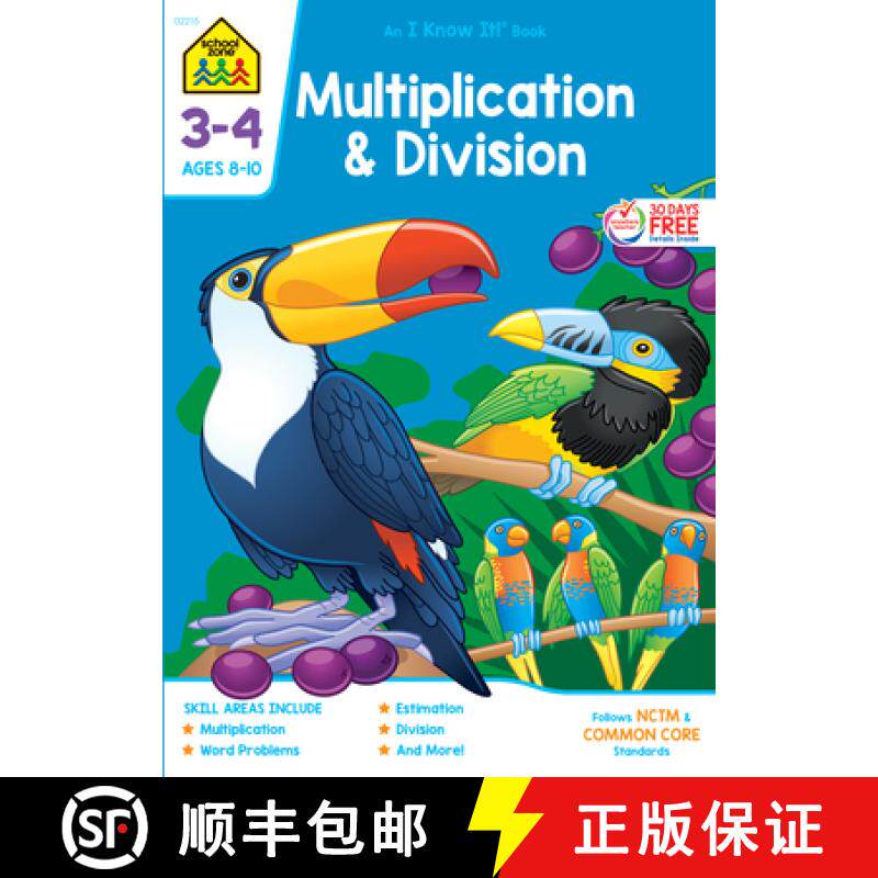 预订 School Zone Multiplication & Division Grades 3-4 Workbook [9781589473294]