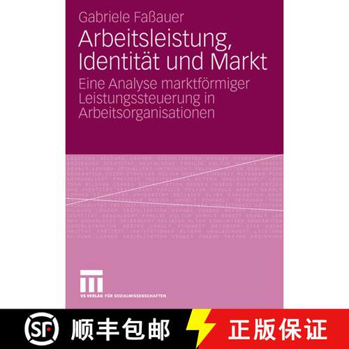 【3-4周达】Arbeitsleistung, Identität und Markt: Eine Analyse marktförmiger Leistungssteuerung in A... [9783531159508]