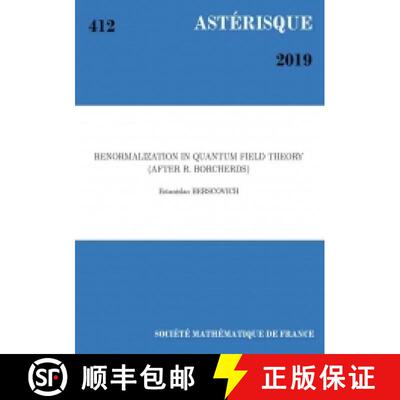 预订 Renormalization in Quantum Field Theory (after R. Borcherds) 法国数学学会 [9782856299104]