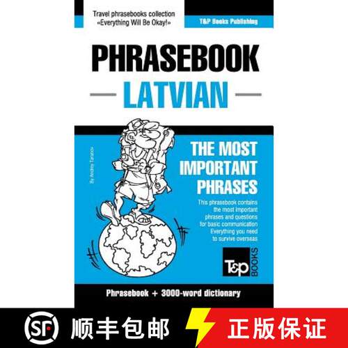 【3-4周达】English-Latvian phrasebook & 3000-word topical vocabulary [9781787162648]