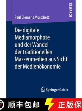【3-4周达】Die digitale Mediamorphose und der Wandel der traditionellen Massenmedien aus Sicht der Me... [9783658279646]
