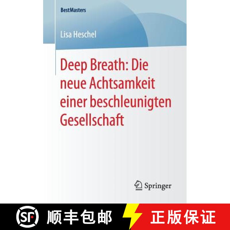 【3-4周达】Deep Breath: Die neue Achtsamkeit einer beschleunigten Gesellschaft: Die neue Achtsamkeit ... [9783658209797]