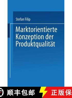 【3-4周达】Marktorientierte Konzeption Der Produktqualität [9783824465392]