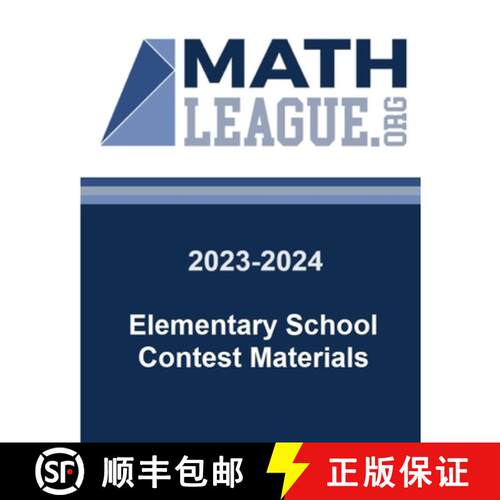 【3-4周达】2023-2024 Elementary School Contest Materials [9781304231161]