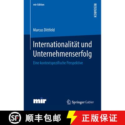 【3-4周达】Internationalität und Unternehmenserfolg : Eine kontextspezifische Perspektive [9783658226572]