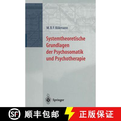 【3-4周达】Systemtheoretische Grundlagen der Psychosomatik und Psychoterapie [9783642641190]