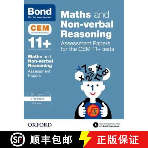 Bond 11+: Maths and Non-verbal Reasoning: Assessment Papers for the CEM 11+ tests: 9-10 years [9780192742865]