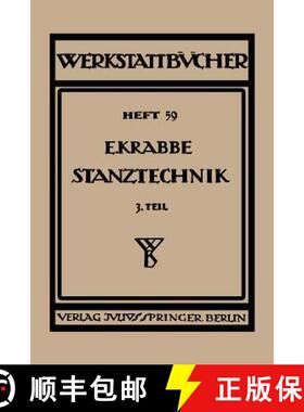 【3-4周达】Stanztechnik: Dritter Teil Grundsatze Für Den Aufbau, Von Schnittwerkzeugen [9783709152058]