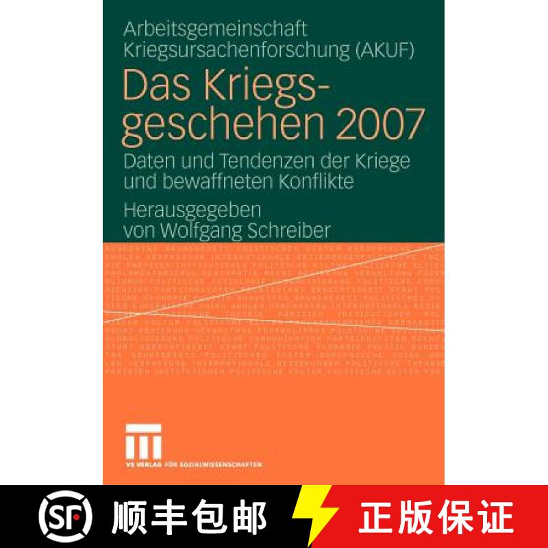 【4周达】Das Kriegsgeschehen 2007 : Daten und Tendenzen der Kriege und bewaffneten Konflikte [9783531166209]