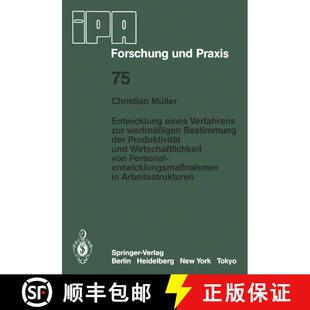 【3-4周达】Entwicklung Eines Verfahrens Zur Wertmassigen Bestimmung Der Produktivitat Und Wirtschaftl... [9783540130413]