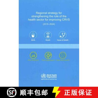 【3-4周达】Regional Strategy for Strengthening the Role of the Health Sector for Improving Crvs: 2015... [9789290224785]