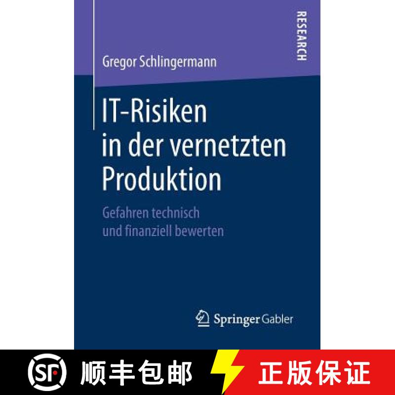【3-4周达】IT-Risiken in der vernetzten Produktion : Gefahren technisch und finanziell bewerten [9783658183455]