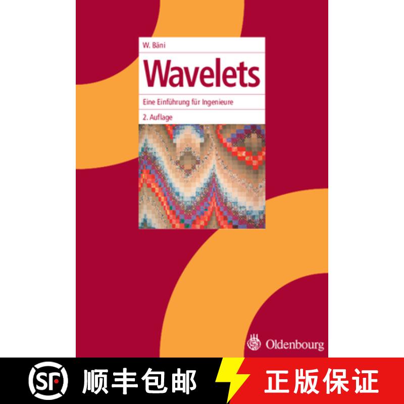 【2-3周达】Wavelets: Eine Einfuhrung Fur Ingenieure [9783486577068]