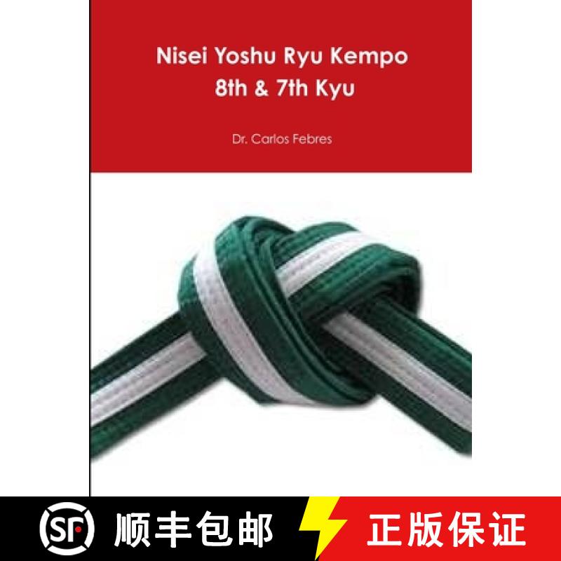 【2-3周达】Nisei Yoshu Ryu Kempo 8th & 7th Kyu [9781329954021]