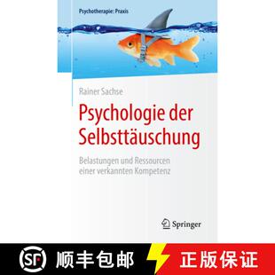 【3-4周达】Psychologie der Selbsttäuschung: Belastungen und Ressourcen einer verkannten Kompetenz (1... [9783662612675]