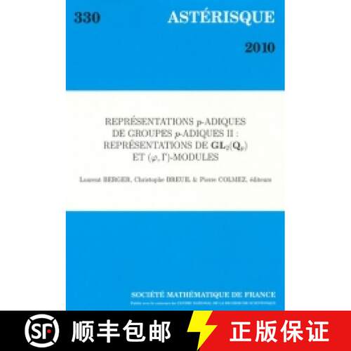 预订 Représentations p-adiques de groupes p-adiques II [9782856292815]
