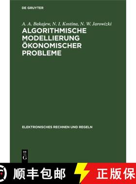 预订 Algorithmische Modellierung oekonomischer Probleme [9783112579091]