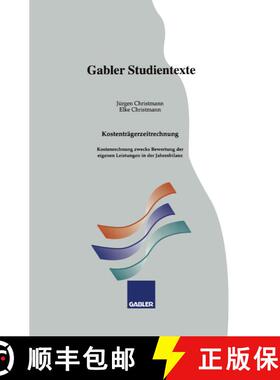 【3-4周达】Kostenträgerzeitrechnung: Kostenrechnung zwecks Bewertung der eigenen Leistungen in der J... [9783409922302]
