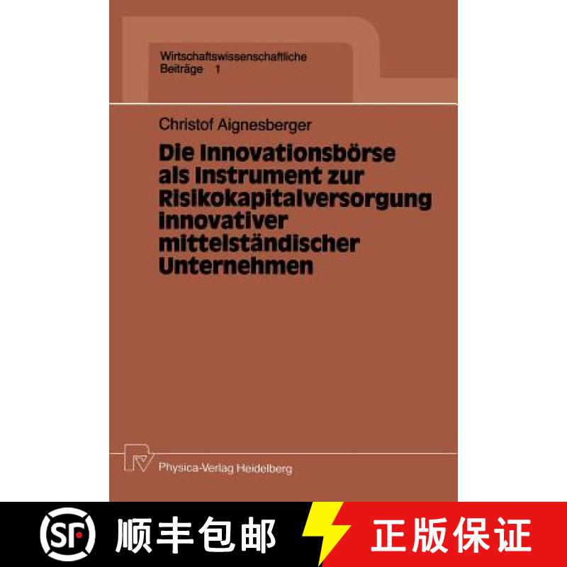 【3-4周达】Die Innovationsbörse ALS Instrument Zur Risikokapitalversorgung Innovativer Mittelständi... [9783790803846]