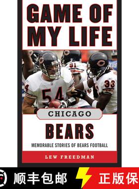 【3-4周达】Game of My Life Chicago Bears: Memorable Stories of Bears Football [9781613212028]