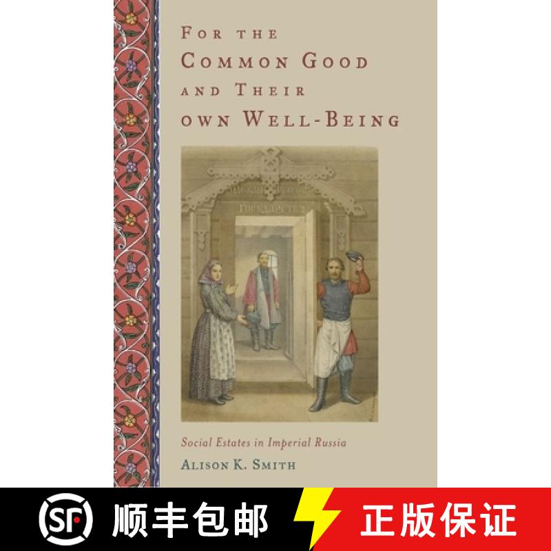 【2-3周达】For the Common Good and Their Own Well-Being: Social Estates in Imperial Russia [9780199978175]