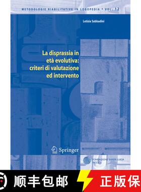【3-4周达】La disprassia in eta evolutiva: criteri di valutazione ed intervento: Criteri DI Valutazio... [9788847003286]