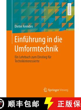 【3-4周达】Einführung in die Umformtechnik : Ein Lehrbuch zum Einstieg für Technikinteressierte (1.... [9783658420338]