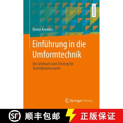 【3-4周达】Einführung in die Umformtechnik : Ein Lehrbuch zum Einstieg für Technikinteressierte (1.... [9783658420338]