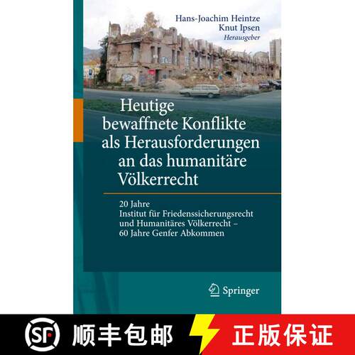 【3-4周达】精装 Heutige bewaffnete Konflikte als Herausforderungen an das humanitäre Völkerrecht: 2... [9783642146756]
