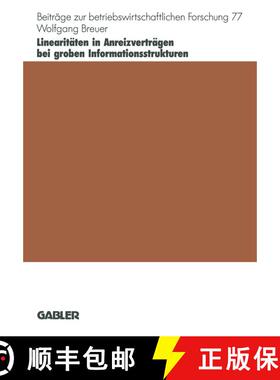 【3-4周达】Linearitäten in Anreizverträgen bei groben Informationsstrukturen [9783409130806]