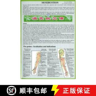 【3-4周达】Moxibustion -- Laminated Folded A4 [9789079887330]