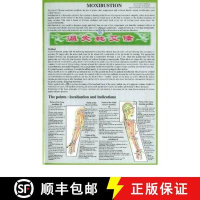 【3-4周达】Moxibustion -- Laminated Folded A4 [9789079887330]