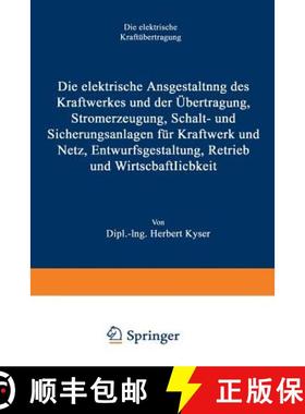 【3-4周达】Die elektrische Ausgestaltung des Kraftwerkes und der Übertragung, Stromerzeugung, Schalt... [9783662372746]