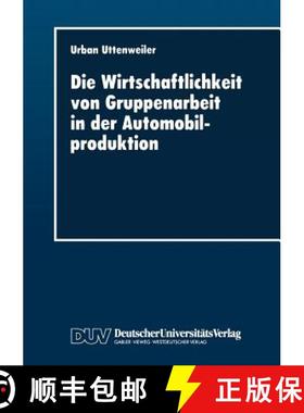 【3-4周达】Die Wirtschaftlichkeit von Gruppenarbeit in der Automobilproduktion : Fallstudie in einer ... [9783824402427]