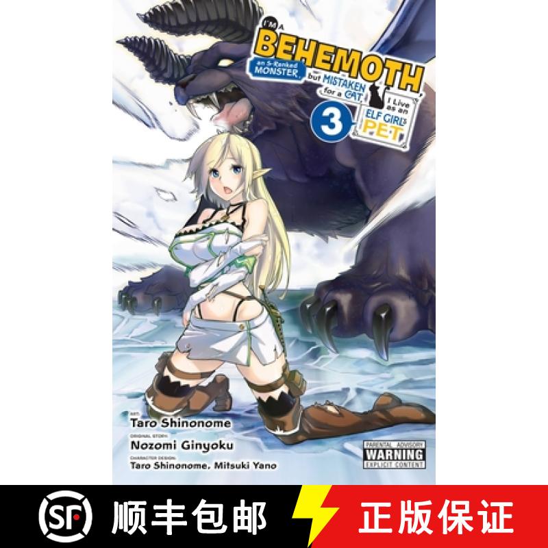【3-4周达】I'm a Behemoth, an S-Ranked Monster, But Mistaken for a Cat, I Live as an Elf Girl's Pet, ... [9781975321314]