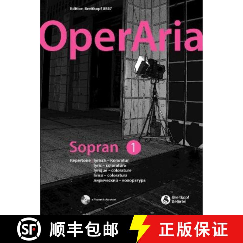 【3-4周达】OPERARIA OPERA ARIAS SOPRANO VOL1 LYRICC [9790004184578]