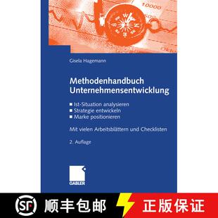 【3-4周达】精装 Methodenhandbuch Unternehmensentwicklung: Ist-Situation analysieren, Strategie entwic... [9783834914491]