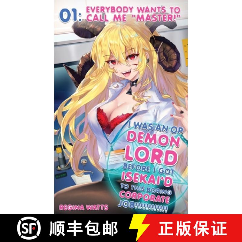 【3-4周达】I Was An OP Demon Lord Before I Got Isekai'd To This Boring Corporate Job!: Episode 1: Eve... [9781736300930]