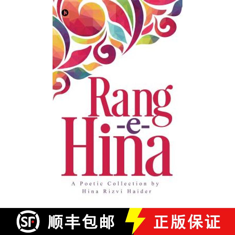 【3-4周达】Rang E Hina [9781948147781]