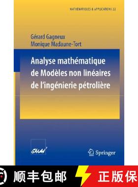 【3-4周达】Analyse Mathématique de Modèles Non Linéaires de l'Ingénierie Pétrolière [9783540605881]