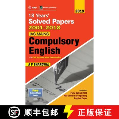 【3-4周达】IAS Mains Compulsory English : Solved Papers 2001-18 5e 2019 [9789388426145]