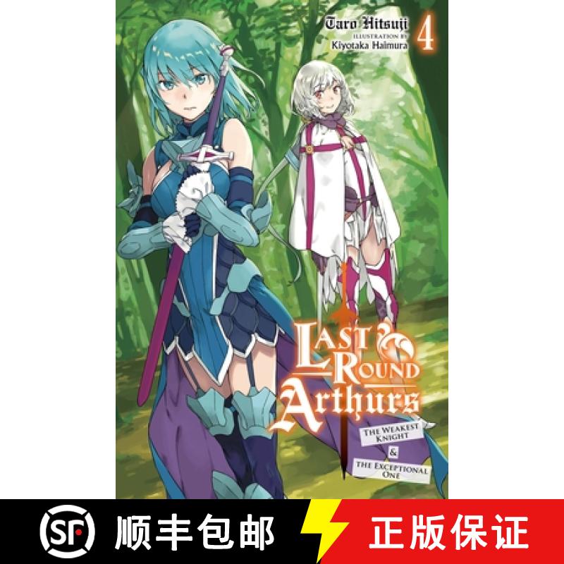【3-4周达】Last Round Arthurs, Vol. 4 (Light Novel): The Weakest Knight & the Exceptional One Volume 4 [9781975316525]
