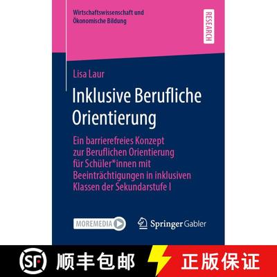 【3-4周达】Inklusive Berufliche Orientierung: Ein barrierefreies Konzept zur Beruflichen Orientierung... [9783658323943]