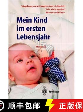 【3-4周达】Mein Kind im ersten Lebensjahr : Frühgeboren, entwicklungsverzögert, behindert? Oder ein... [9783540423195]